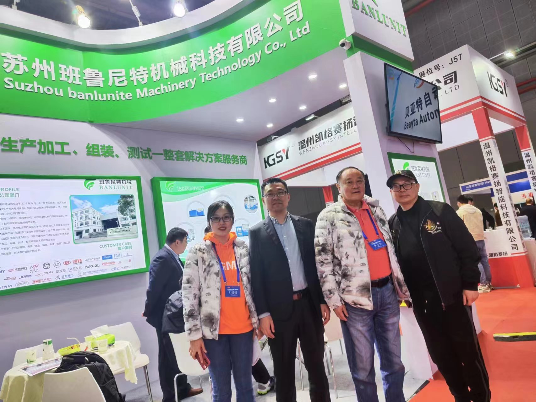 展会照片1.jpg