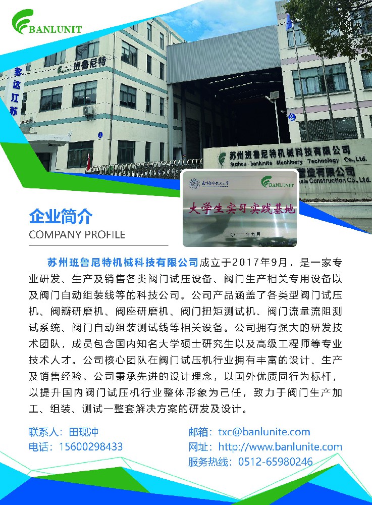 微信图片_20230711103524.jpg