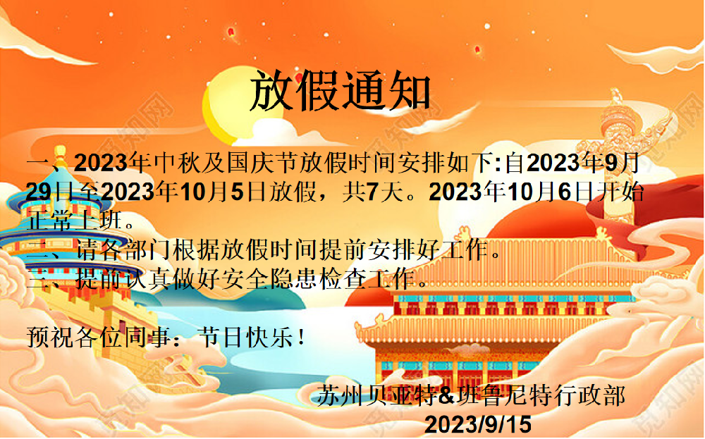 11d3a33f2024dde81391212f0c54b10.png
